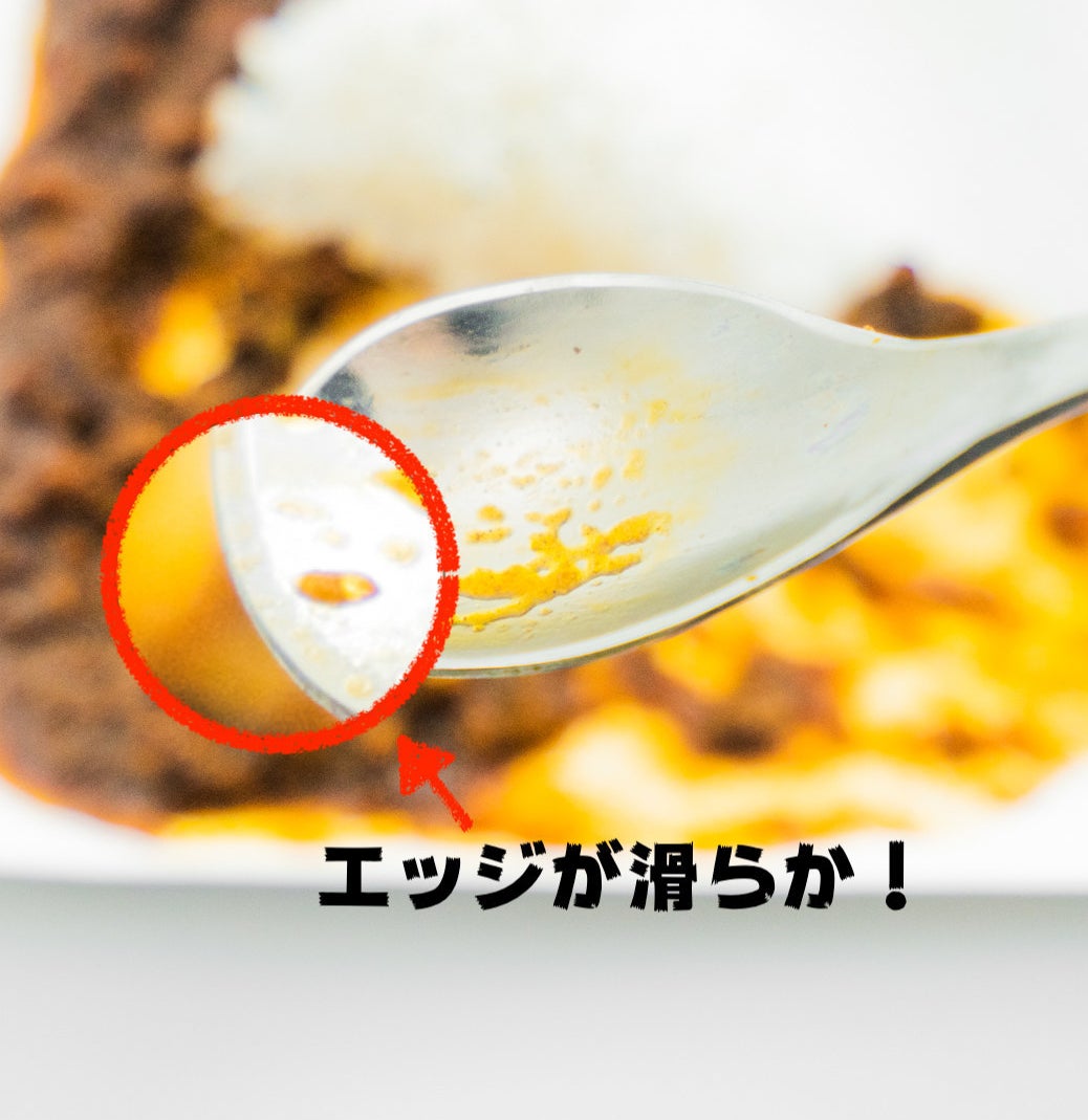 DAISO(ダイソー)のおすすめ便利グッズ「カレーを美味しく食べるスプーン」