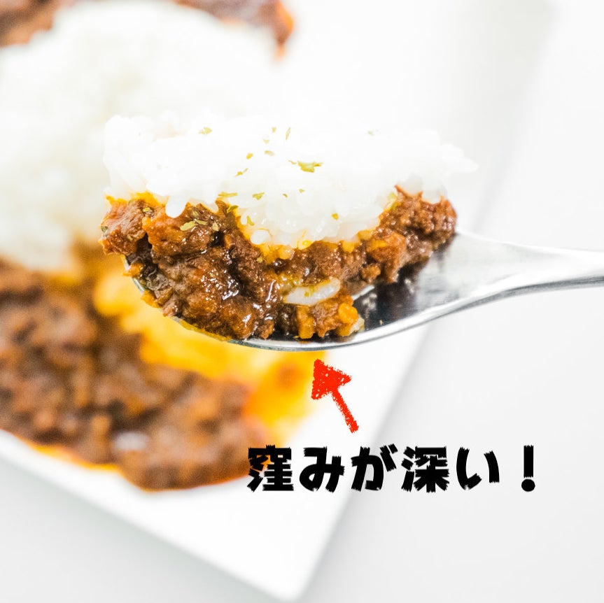 DAISO(ダイソー)のおすすめ便利グッズ「カレーを美味しく食べるスプーン」