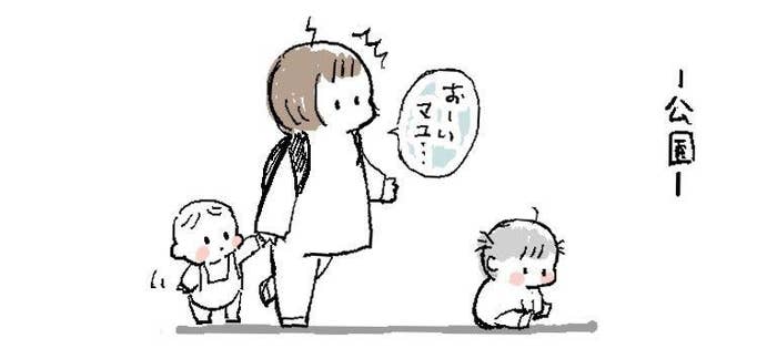あぁもう最高に尊いです 登場人物みんなキュートすぎる漫画にきゅんです あぁもう最高に尊いです 登場人物みんなキュートすぎる漫画にきゅんです