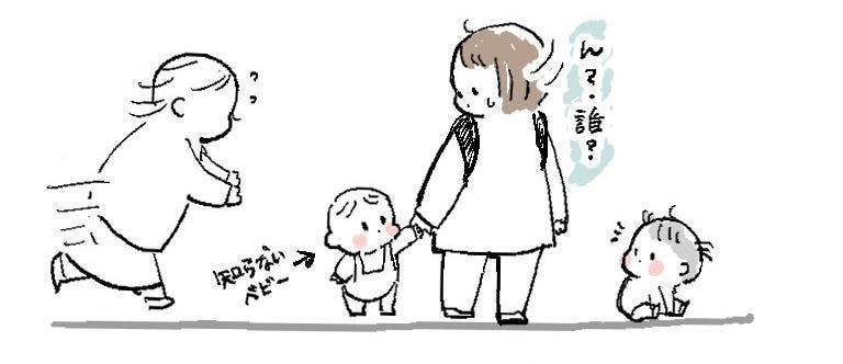 あぁもう最高に尊いです 登場人物みんなキュートすぎる漫画にきゅんです あぁもう最高に尊いです 登場人物みんなキュートすぎる漫画にきゅんです