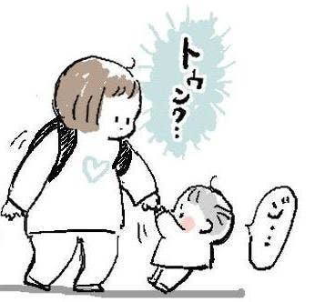 あぁもう最高に尊いです 登場人物みんなキュートすぎる漫画にきゅんです