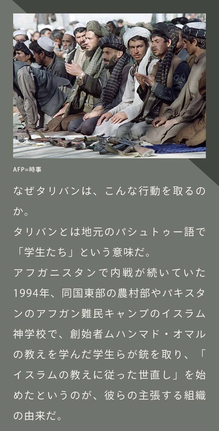 タリバン復権のアフガニスタン 女性の権利 女子教育は今 日本の支援を受けた女性が語る タリバン復権のアフガニスタン 女性の権利 女子教育は今 日本の支援を受けた女性が語る