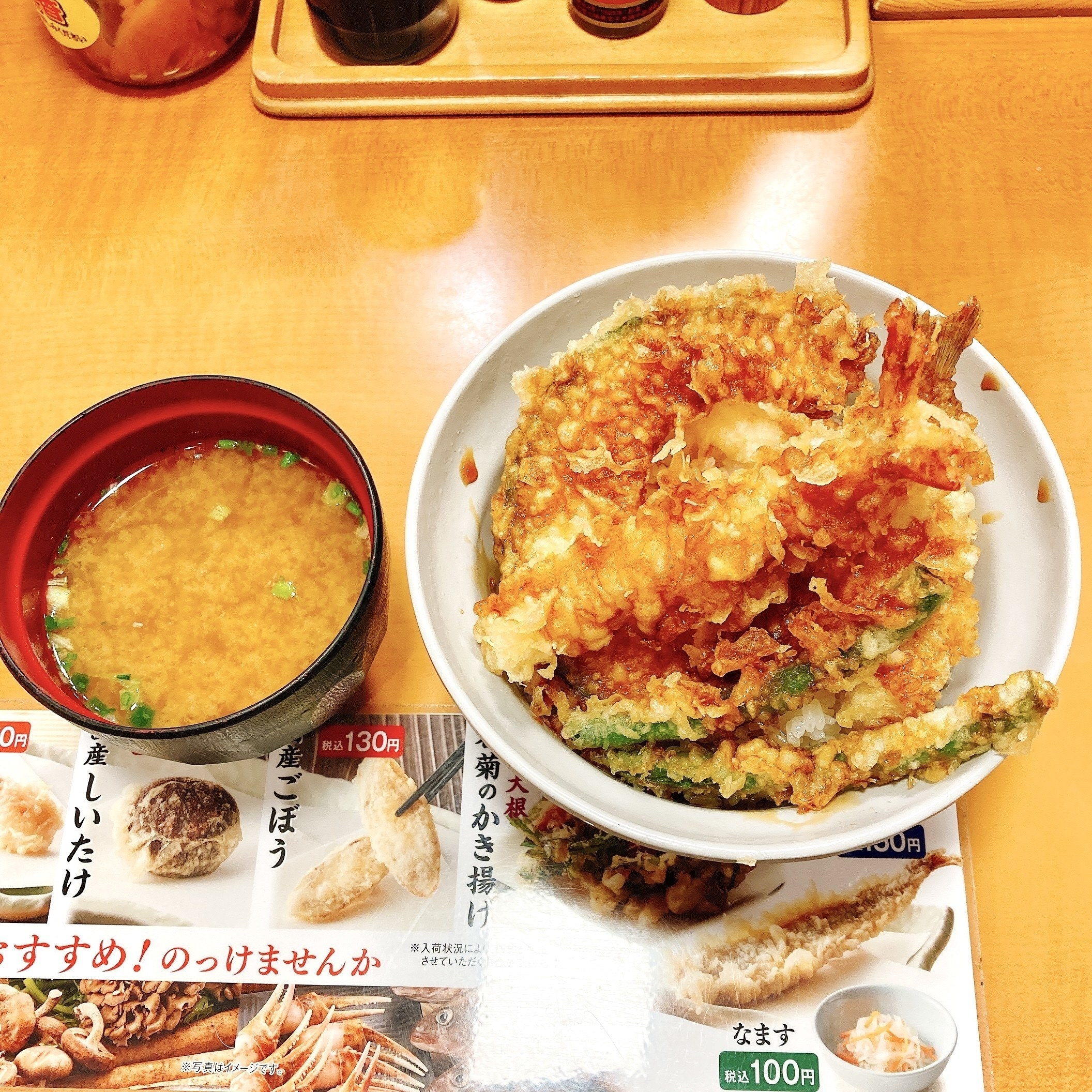 天丼てんや「天丼」