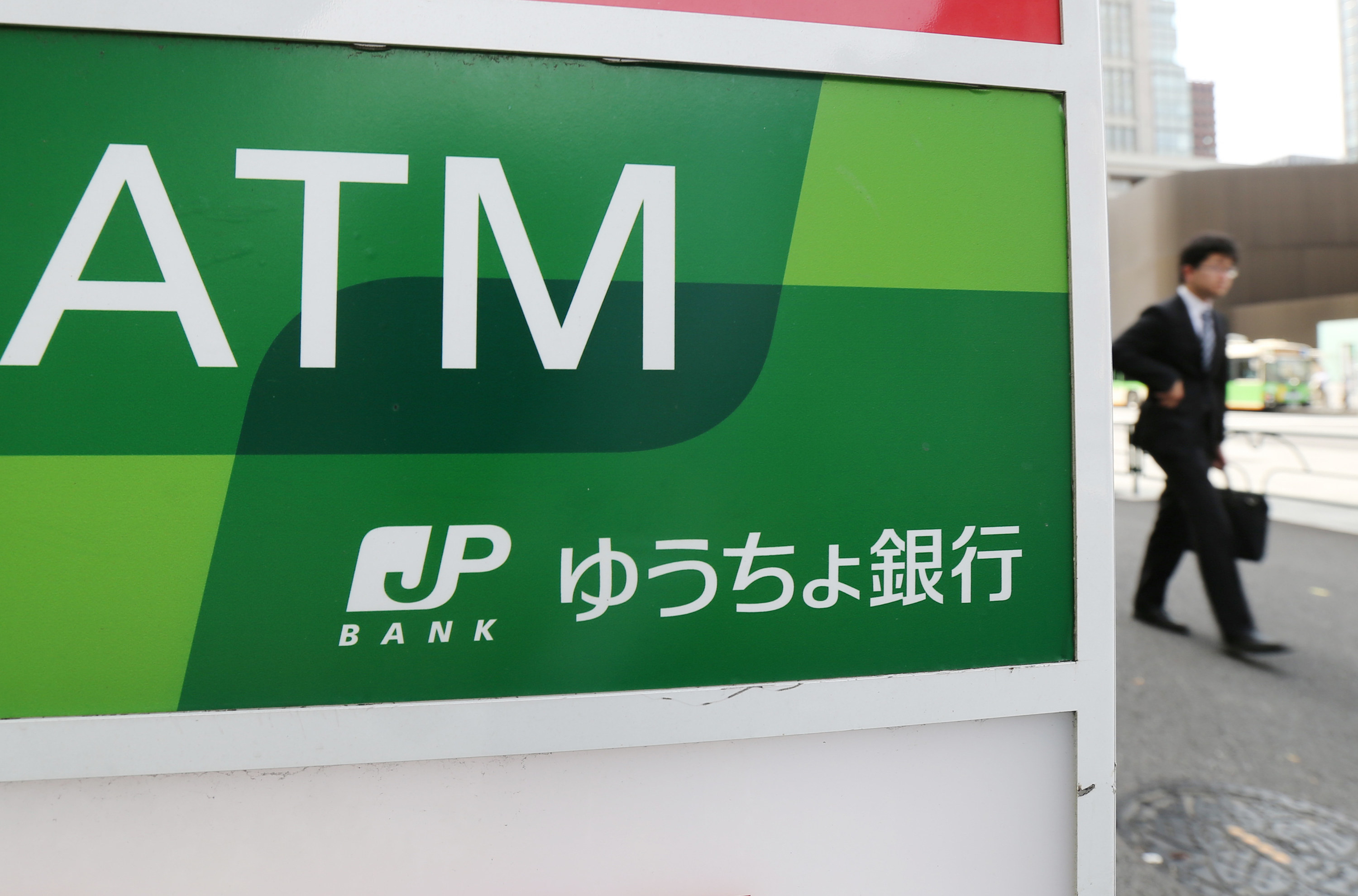 小銭の貯金は2021年まで…？今年から「ゆうちょ銀行」の硬貨入金に手数料。ATMでは1枚から