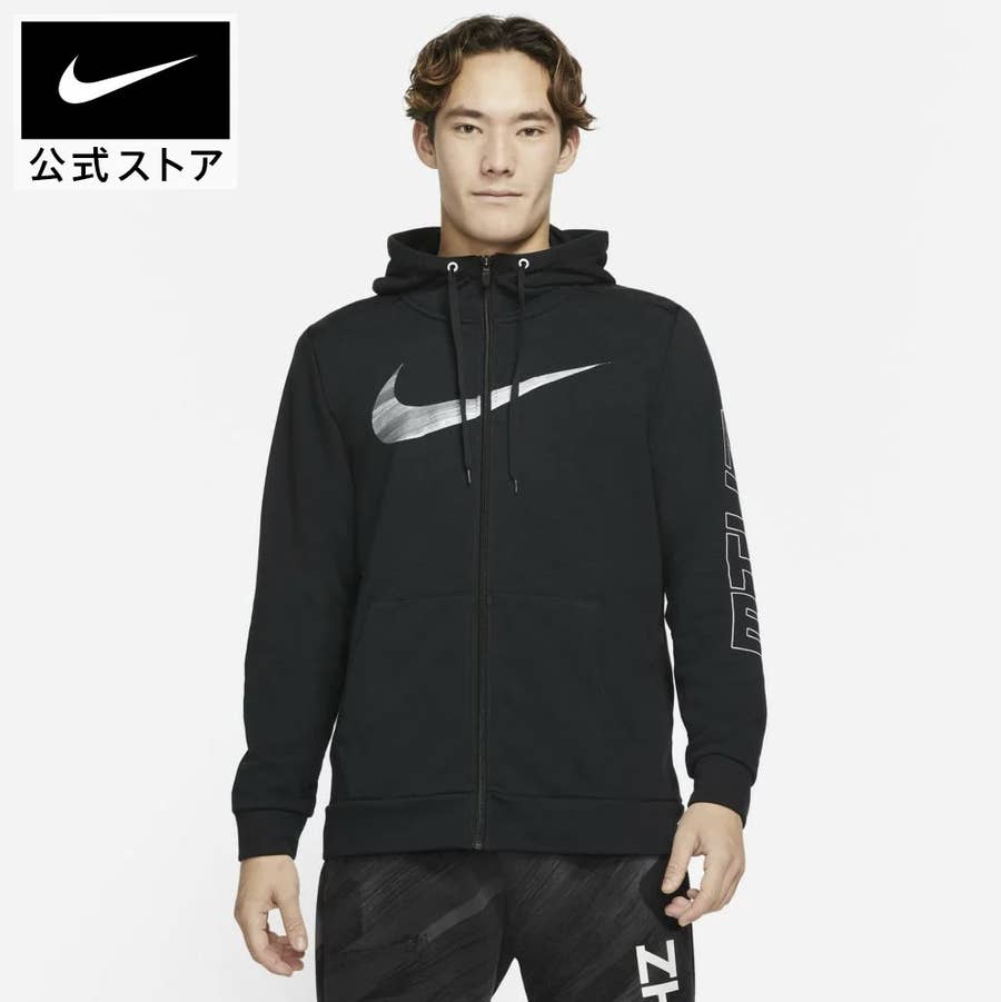 最大80％オフ！楽天スーパーセールでNIKEがかなーーーり安くなってます！