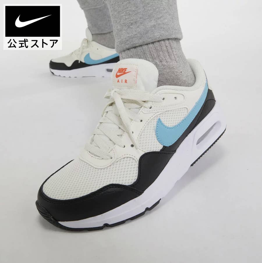 最大80％オフ！楽天スーパーセールでNIKEがかなーーーり安くなってます！