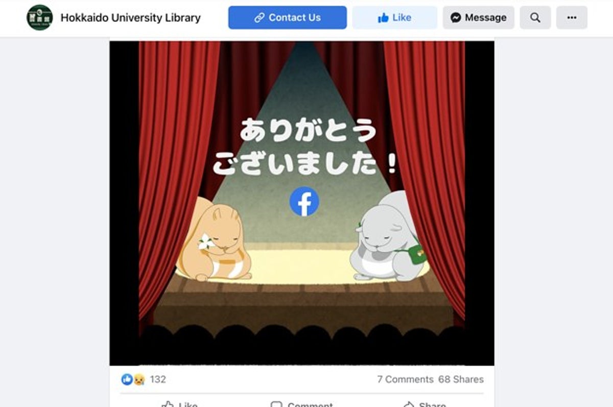 ついにfacebookでは 学生利用者が減少 大学図書館の広報ページ廃止へ 今後の発信先は