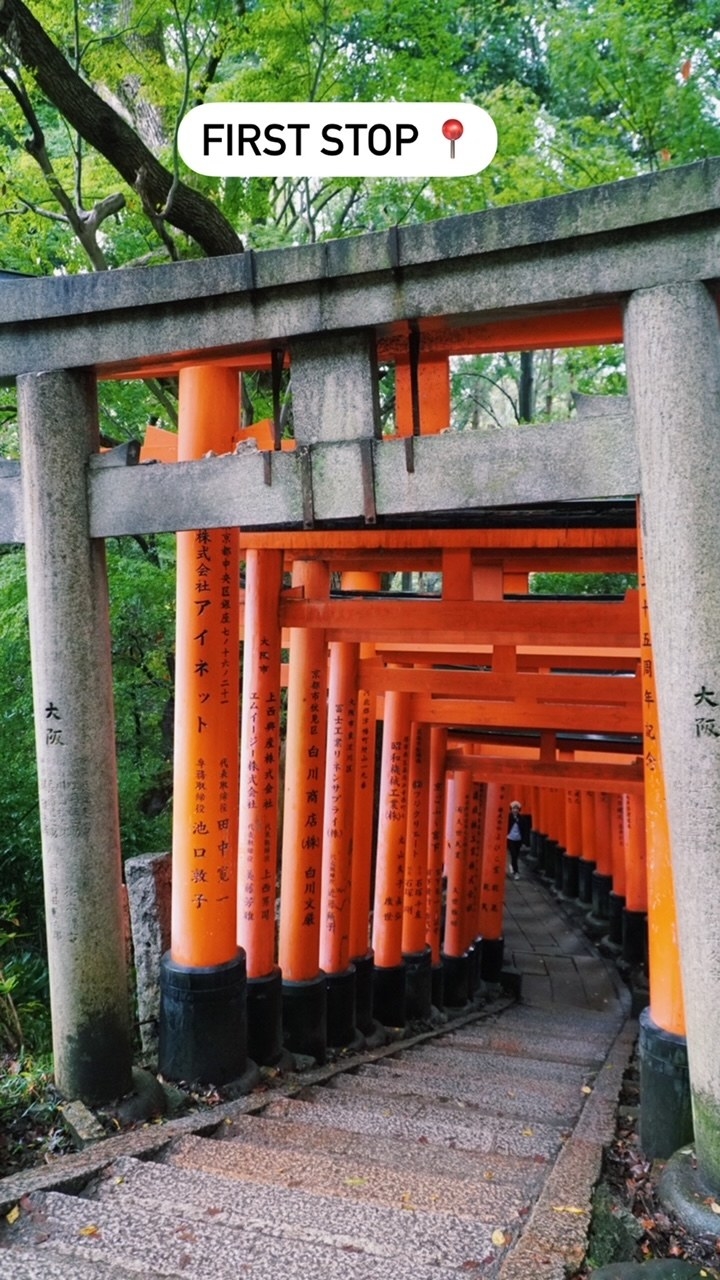 一座寺庙在京都
