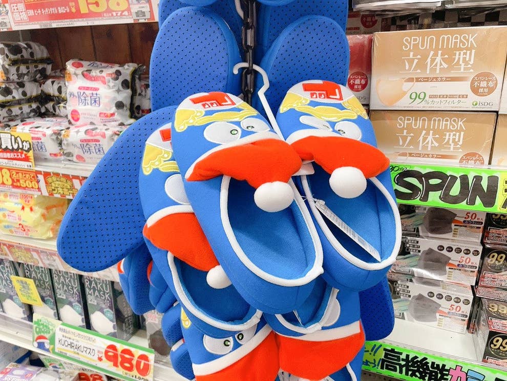 これは買うわ ドンキの ド派手ルームシューズ まさかの履き心地に感動した これは買うわ ドンキの ド派手ルームシューズ まさかの履き心地に感動した