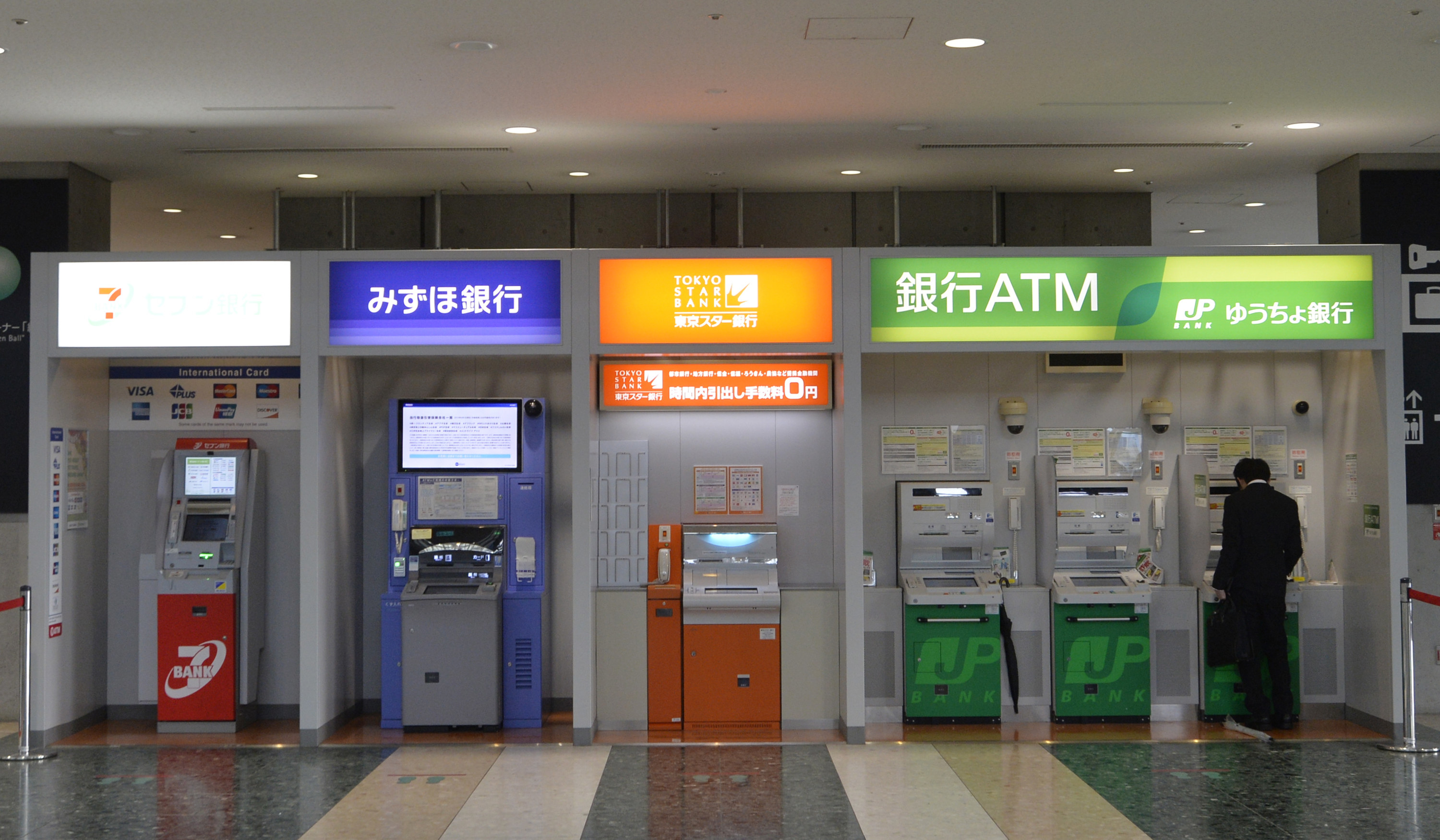 駆け込み入金 にご注意 ゆうちょ銀行 来週から硬貨に手数料 Atmでは1枚から