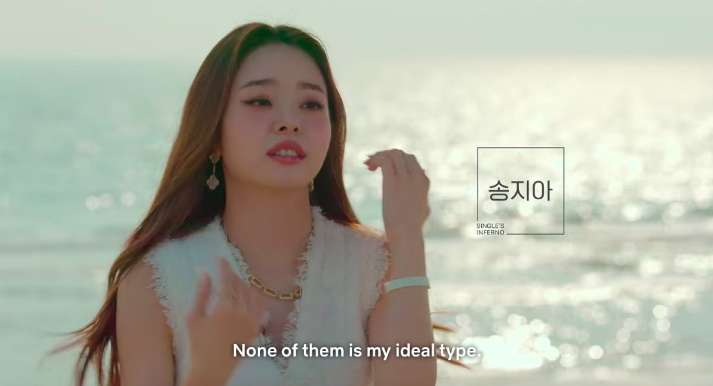 Ji-a saying &quot;none of them is my ideal type.&quot;