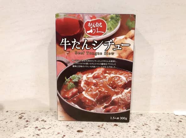 通販で買えるすき焼き「人形町 今半」のカレーが絶品でした