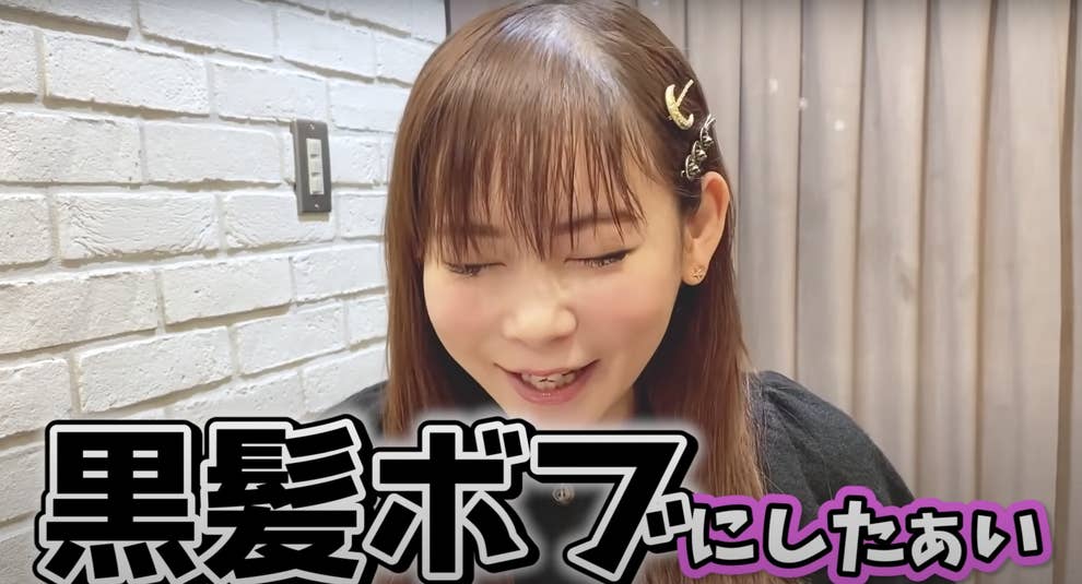 大優勝 茶髪ロングだった芸能人 黒髪ボブにしたら大絶賛の声集まる 大優勝 茶髪ロングだった芸能人 黒髪ボブにしたら大絶賛の声集まる