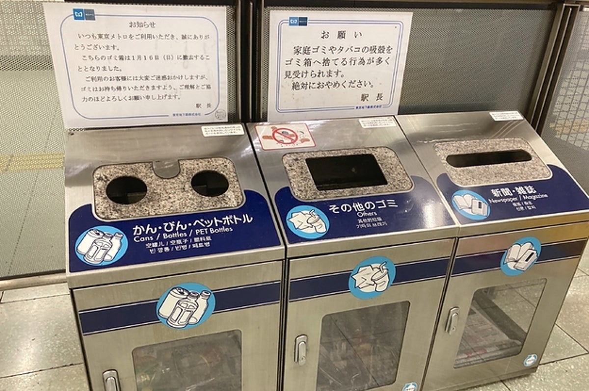 東京メトロ 駅構内のゴミ箱撤去へ いつから 自販機横や女子トイレはどうなる 詳細を聞いた