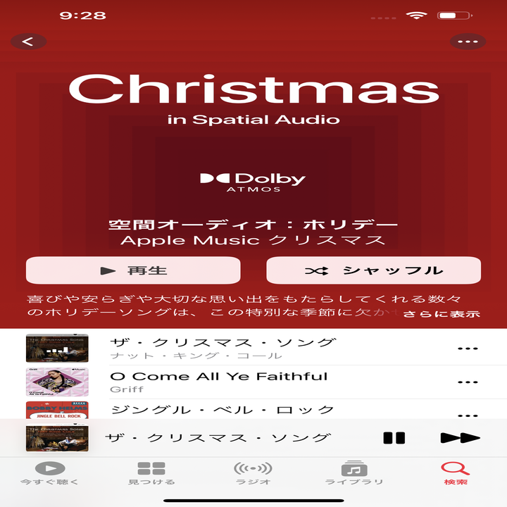 airpods 3 ギズモチナ機能ティール