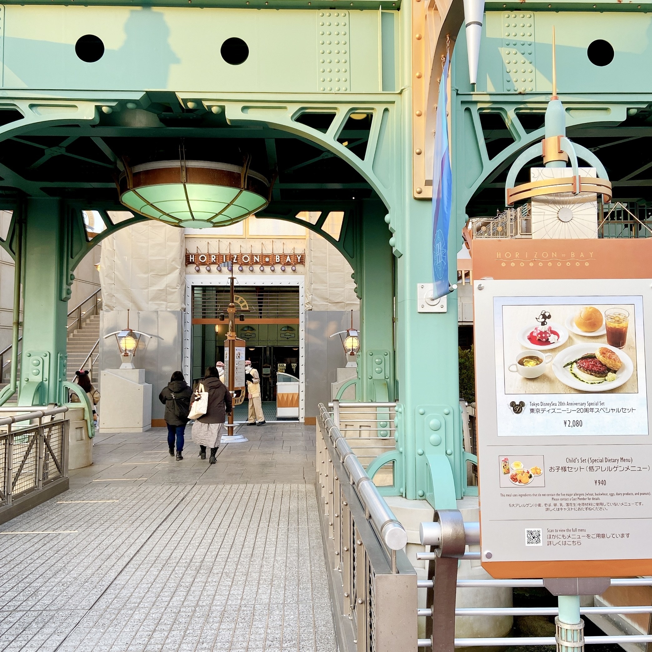 むっちゃ豪華でビビる 東京ディズニーシーの 周年スペシャルセット が天才的にウマい