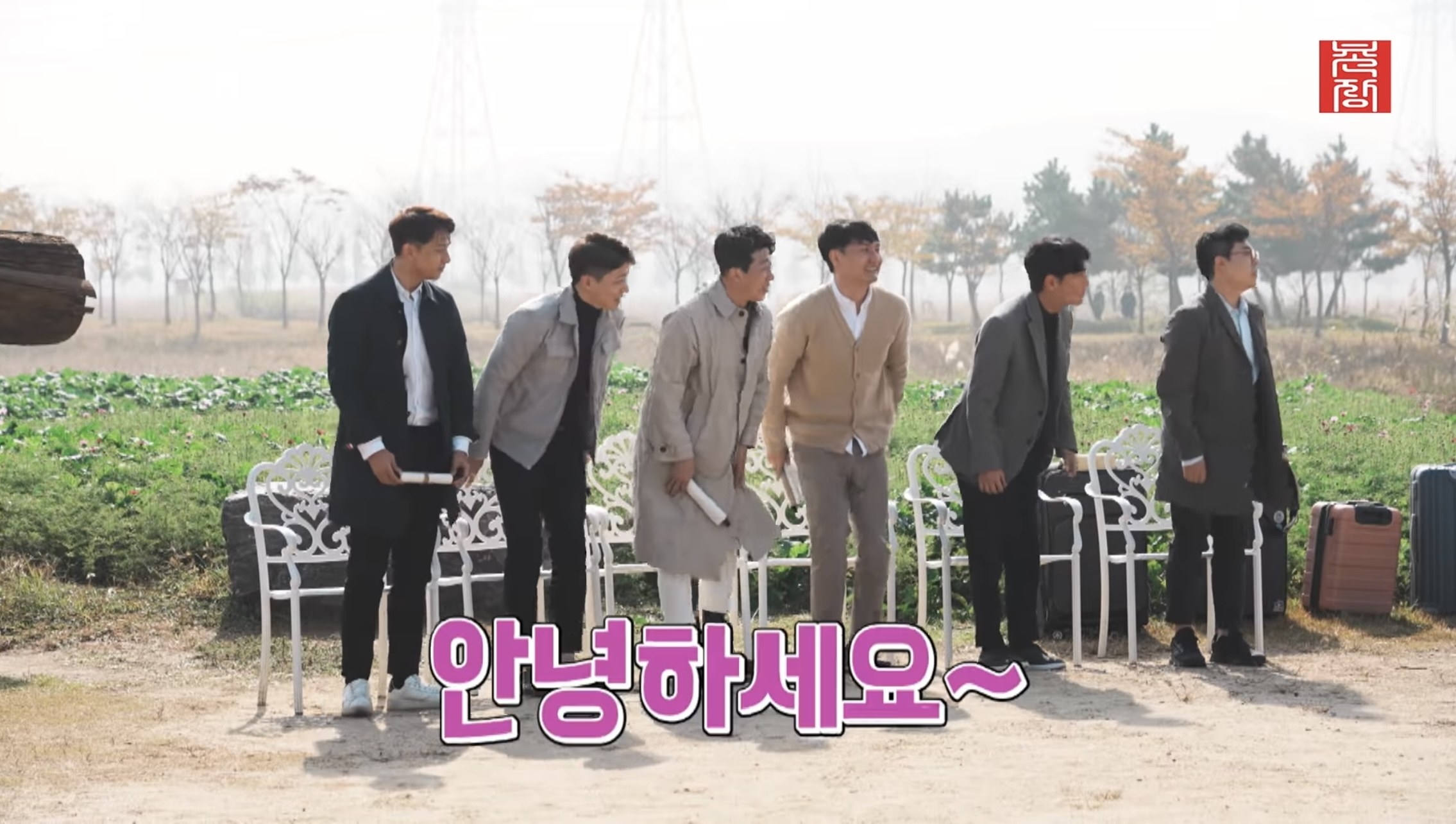 New Reality Dating Show 'Love Like a K-Drama' Takes Viewers on a