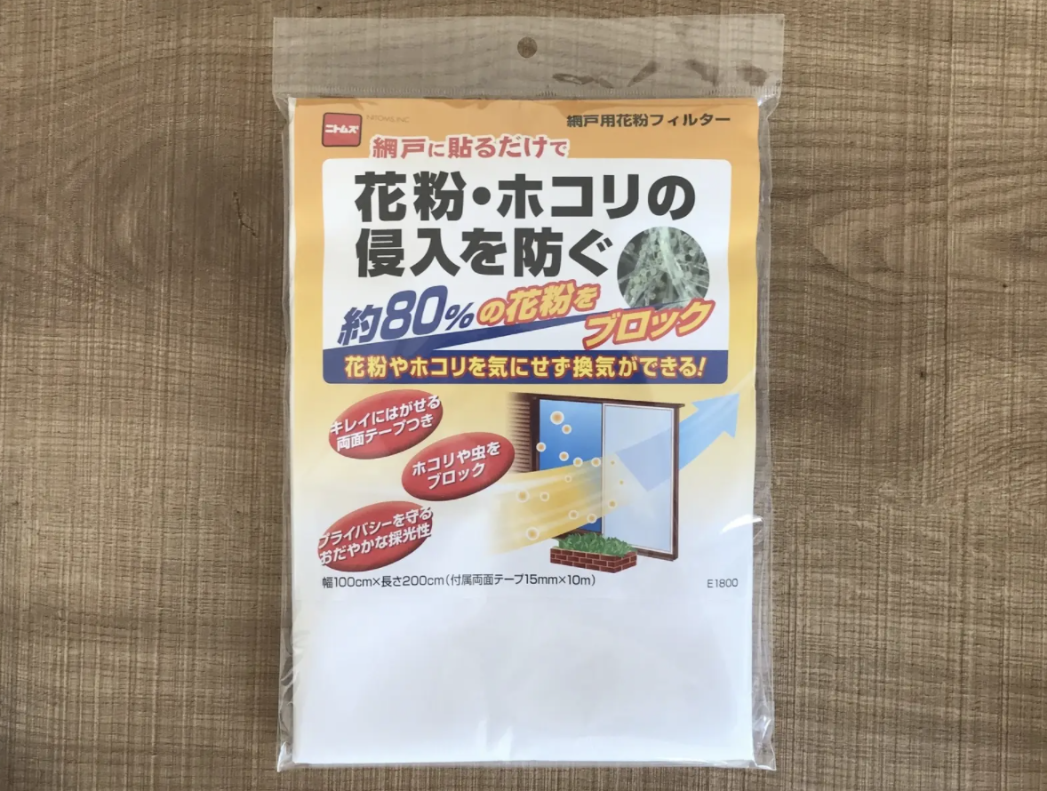 大 容 量 Amazonの ふわっふわティッシュ 10箱で花粉の季節を乗り越えたい