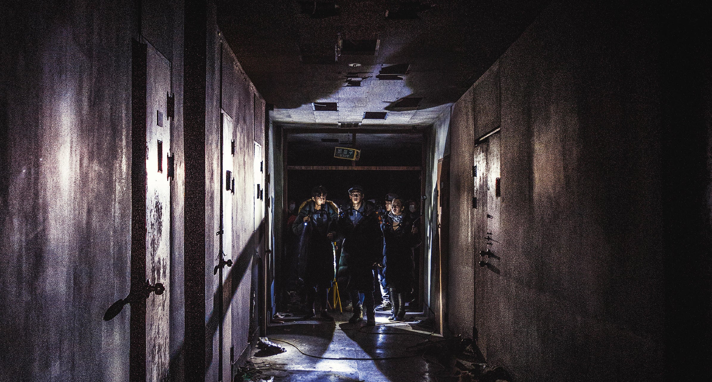 Theatrical Poster for &quot;Gonjiam: Haunted Asylum&quot;