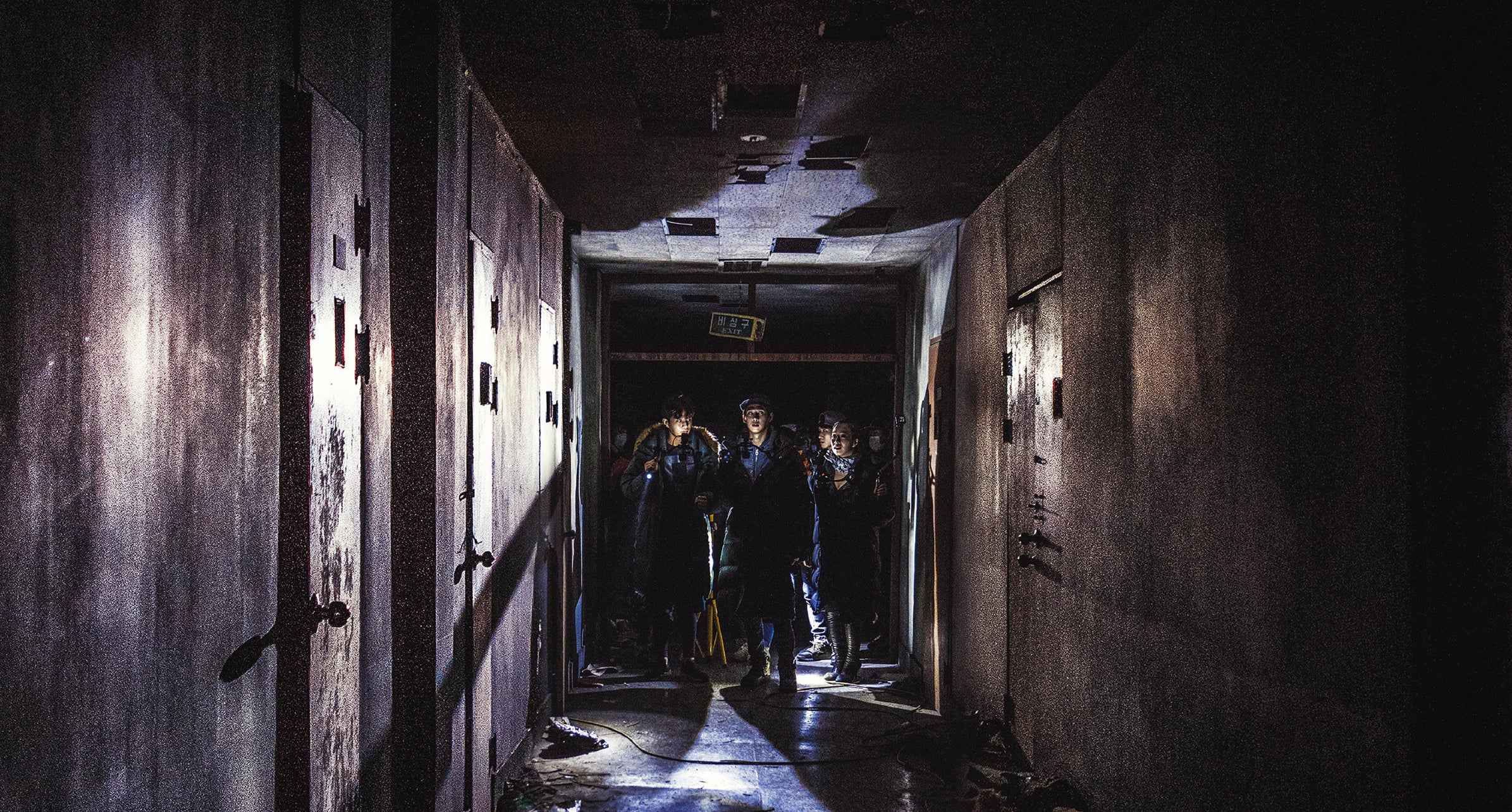 Theatrical Poster for "Gonjiam: Haunted Asylum"