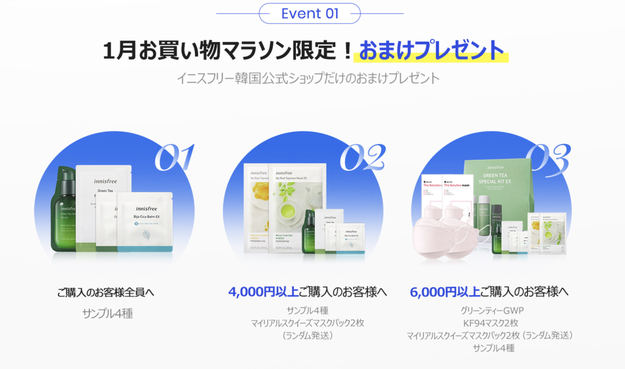 あの人気韓国コスメinnisfree イニスフリー を買うなら楽天公式ショップが絶対お得なんです Buzzfeed Japan Innisfree イニスフリー の楽天公式ショッ ｄメニューニュース Nttドコモ
