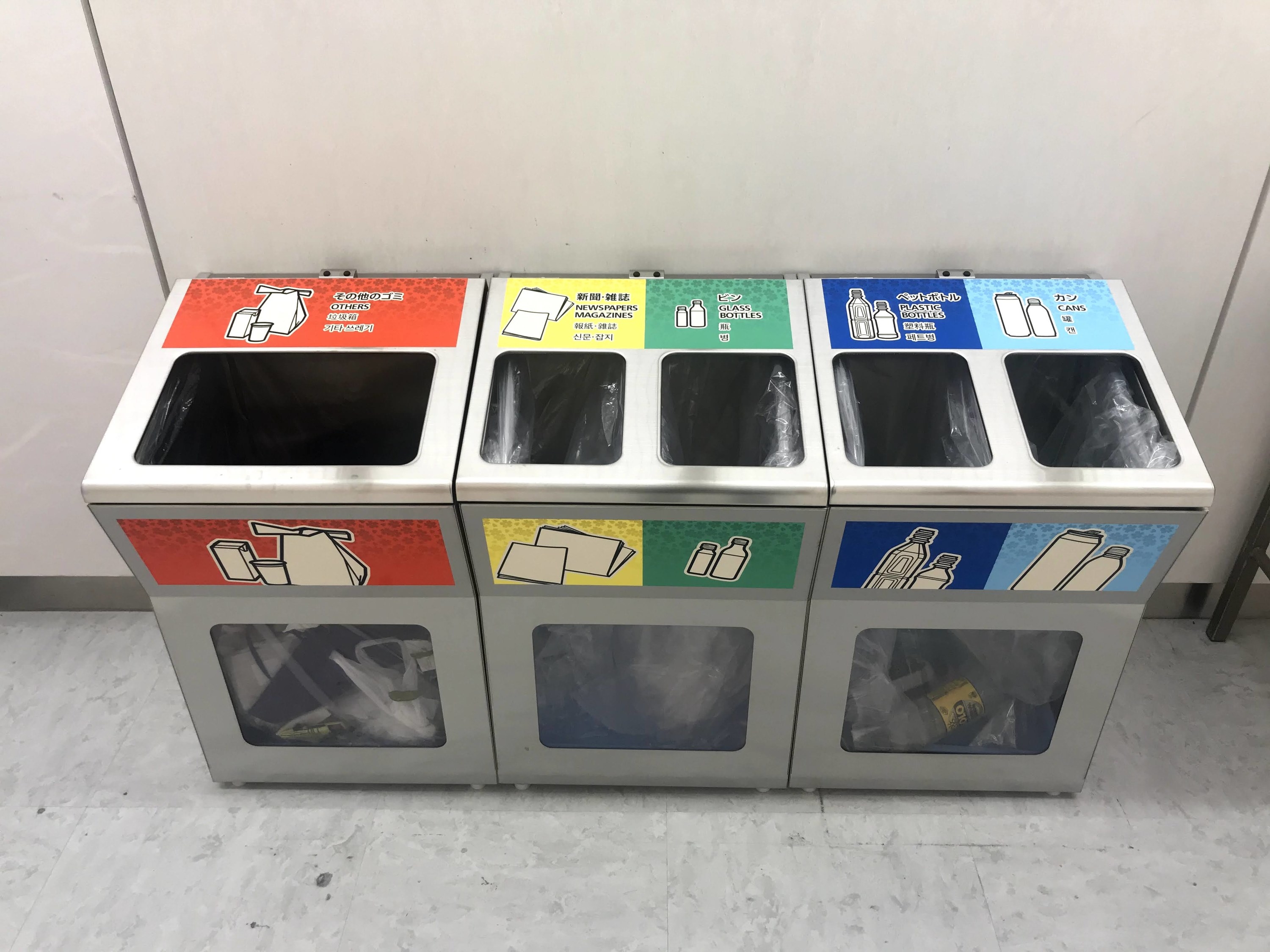 Recycling bin in Tokyo