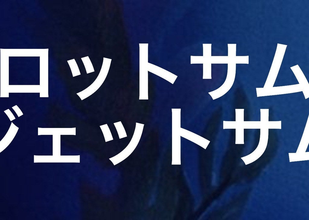 ディズニークイズ上級 悪役たちのこと どれくらい知ってる