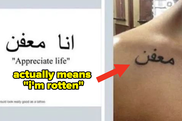Done these kids names in Arabic... - Iron Butterfly tattoo | Facebook
