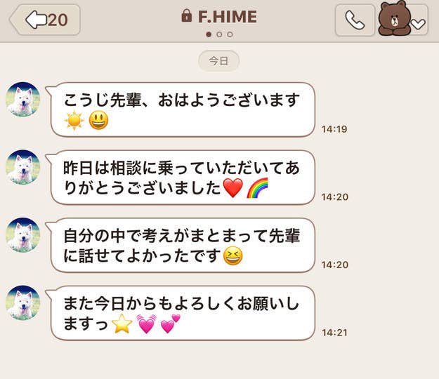 このハートマークは好きってことよね 国語好きなら一瞬で分かる 女子の難解lineテスト