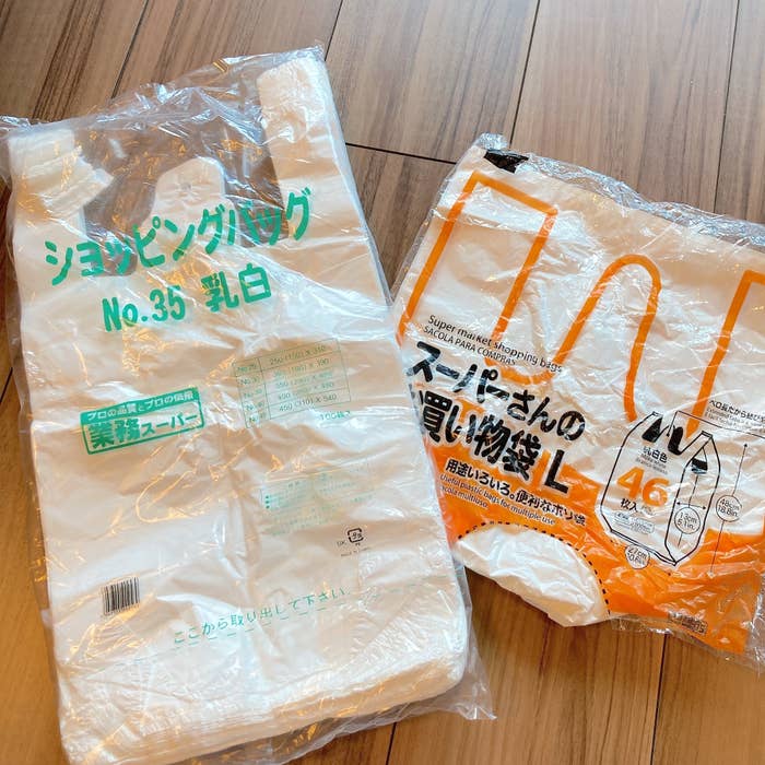 ビニ袋有料時代、買うべきはAmazon限定「安いのに破れない袋」だった。