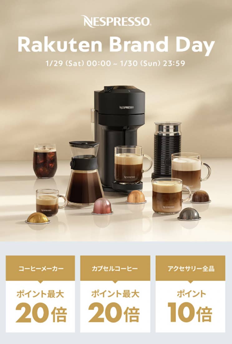 我が家のコーヒーレベルが爆上がり！スイッチ1つでカフェみたい