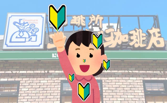 今まで知らなかったことを後悔 コメダの 絶品裏ワザ 想像を超えるウマさに感動した