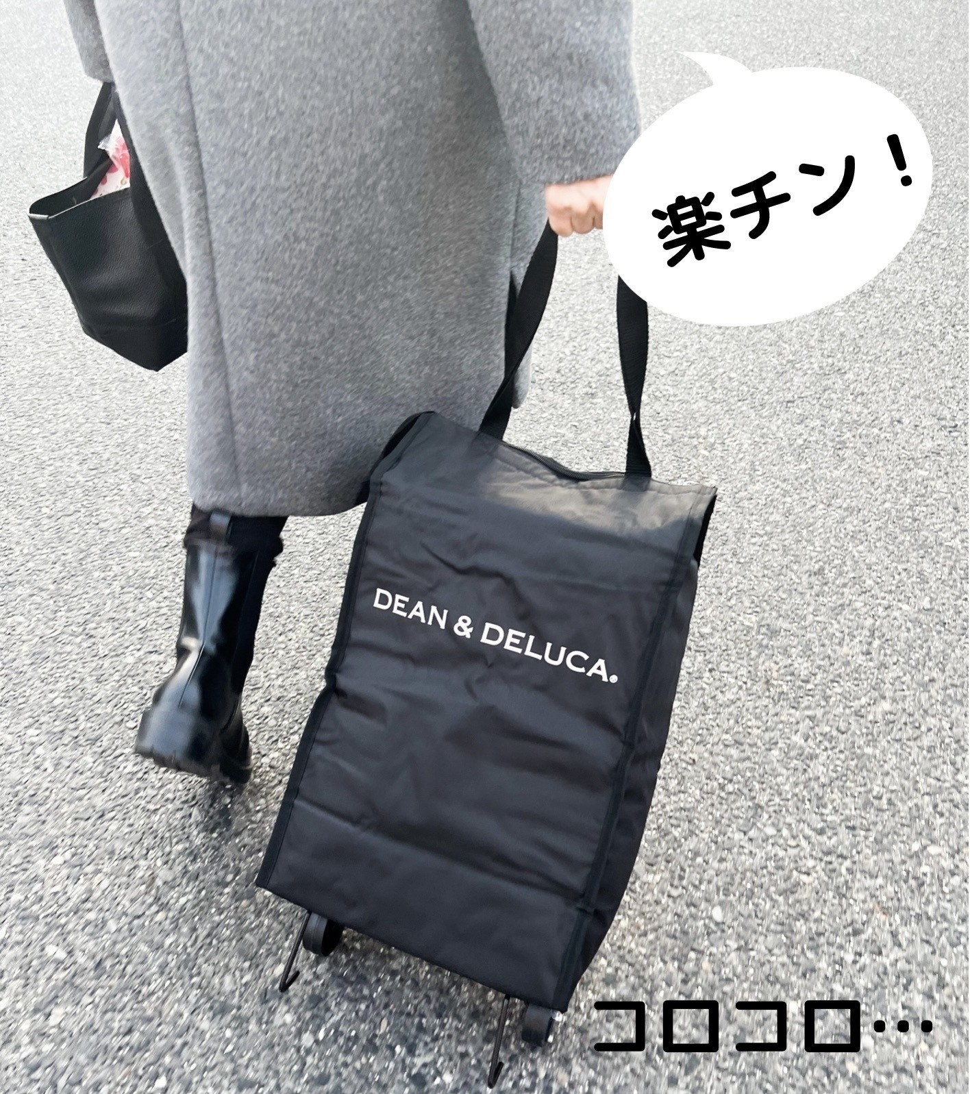 なんで今まで知らなかったんだ…！DEAN&DELUCAの「ショッピング ...