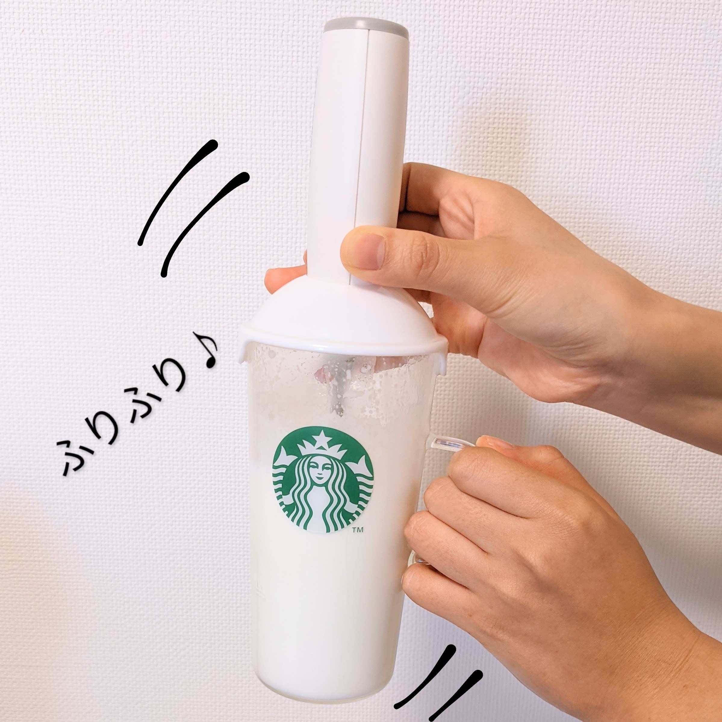 スターバックス ミルクフォーマーカップ - 食器