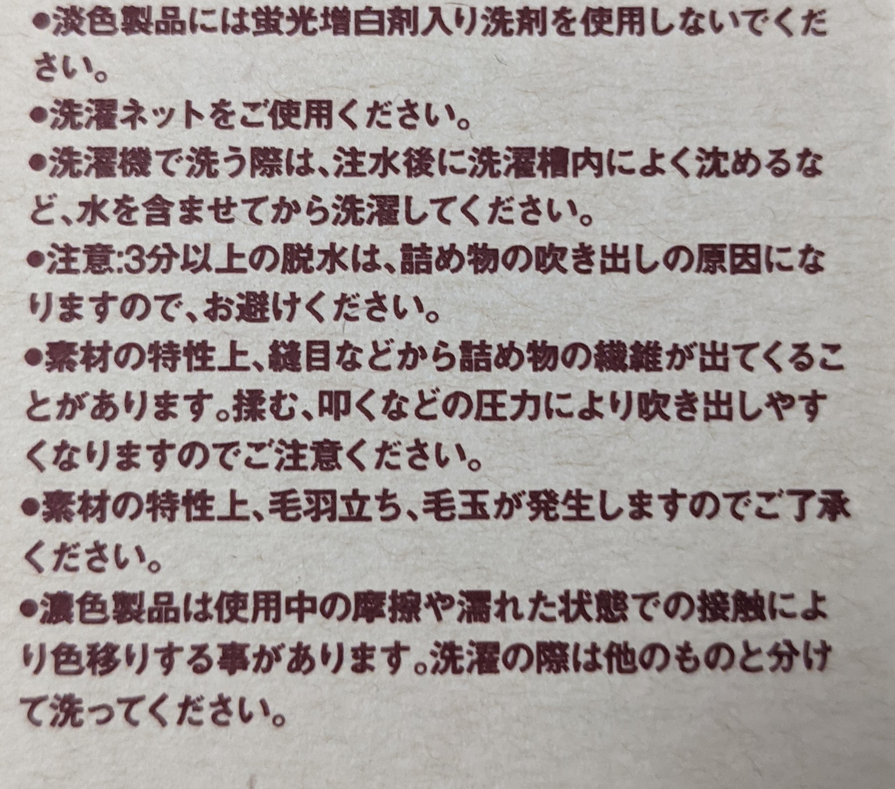                                                 - 68