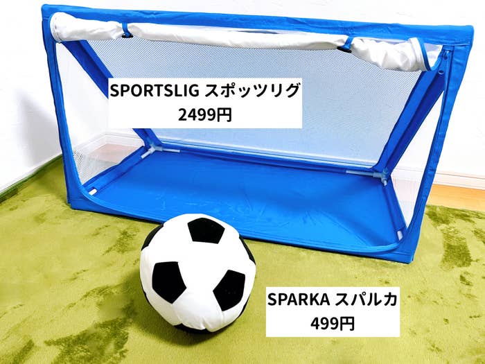 こんなものまで売ってるの Ikeaで見つけた おうち遊びグッズ まさかの使い道に感動 こんなものまで売ってるの Ikeaで見つけた おうち遊びグッズ まさかの使い道に感動