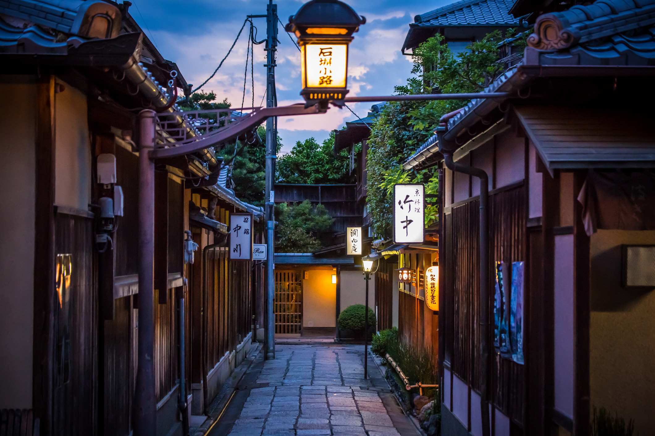 A traditional street of Kyoto.