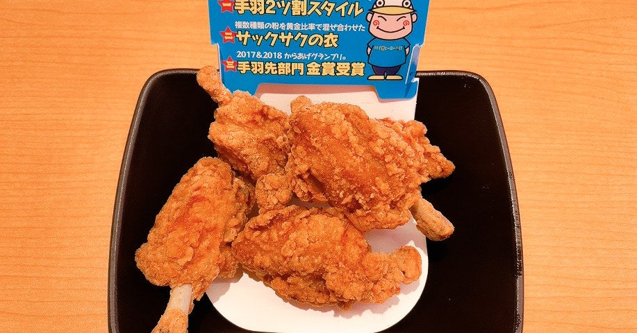 スシローっていつから揚げ物屋さんになったの ご当地グルメの 手羽中唐揚げ が専門店レベルのウマさです