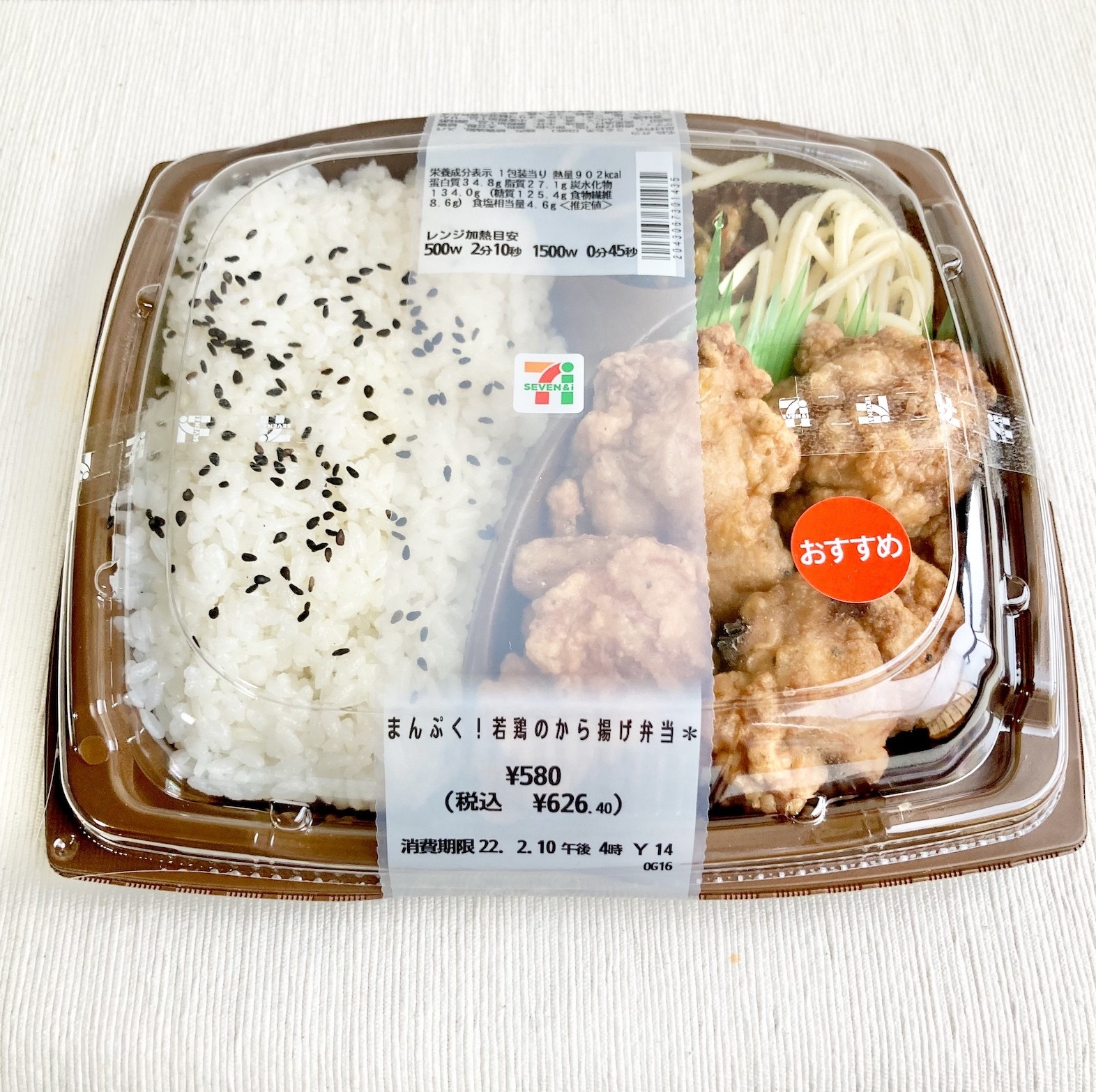 思わずおかわり ご飯料理とっておき マイライフシリーズ特集版