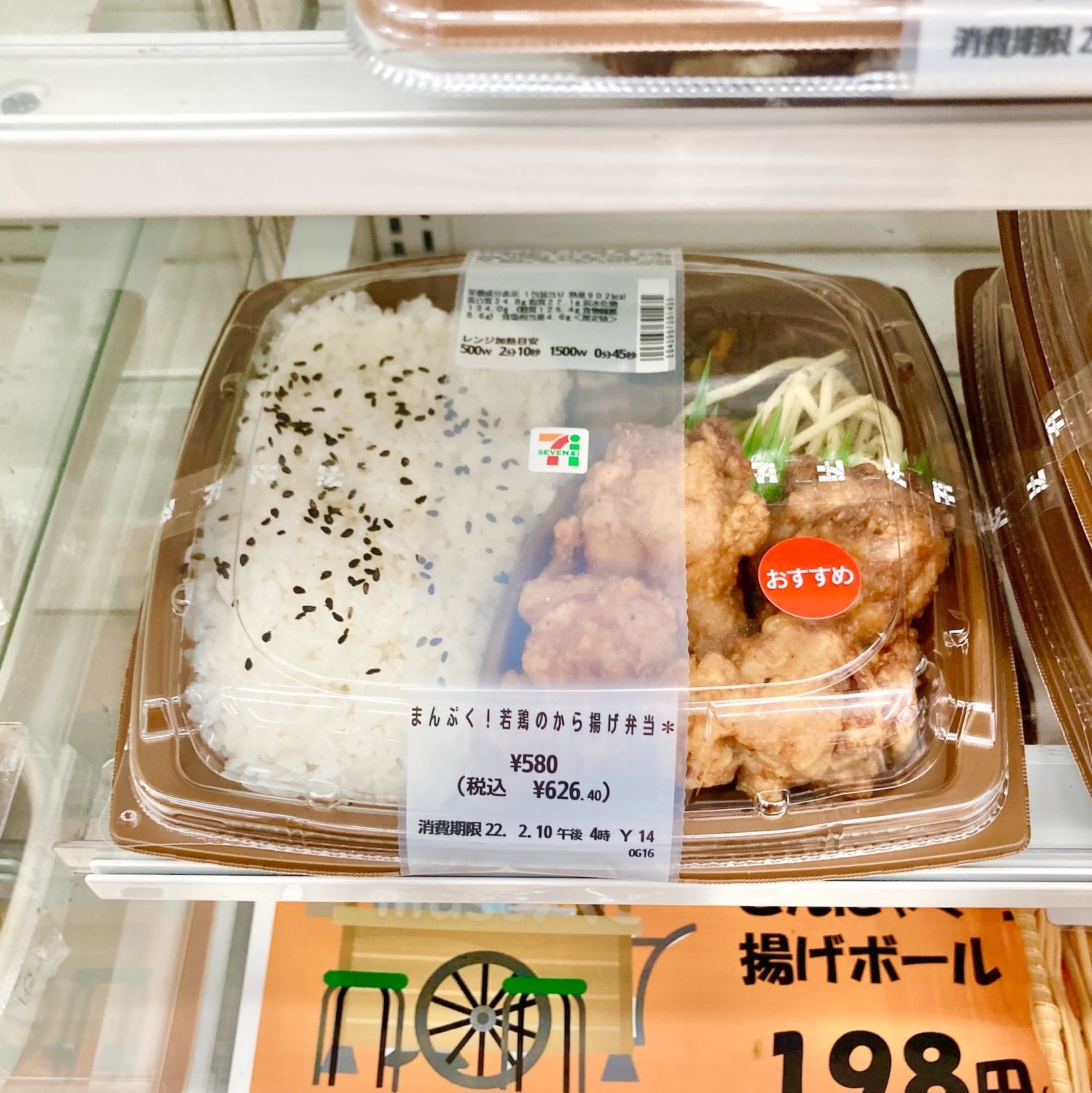 思わずおかわり ご飯料理とっておき マイライフシリーズ特集版