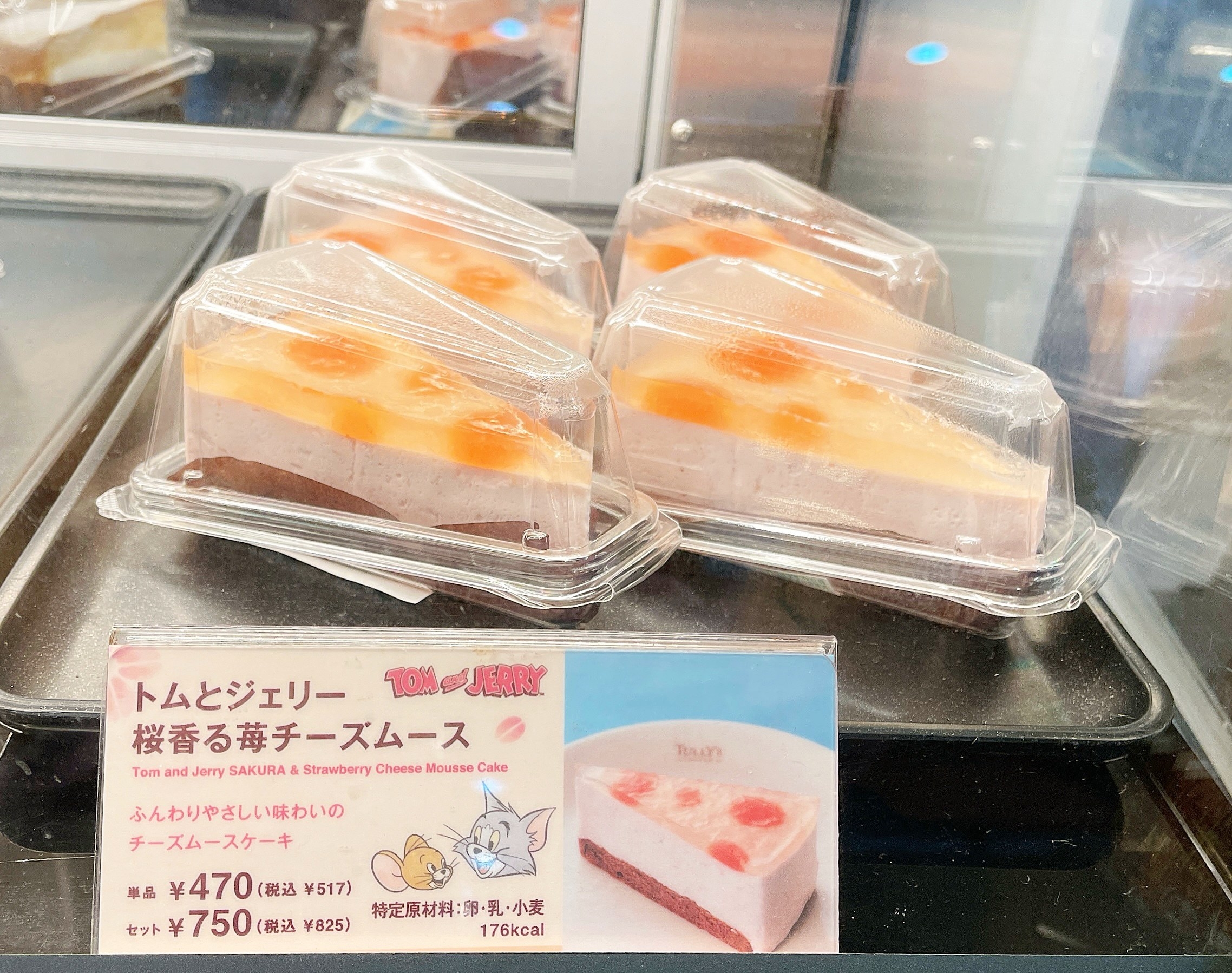 こんなの初めて食べた タリーズ コラボケーキ 春を感じられる甘酸っぱさがスキ