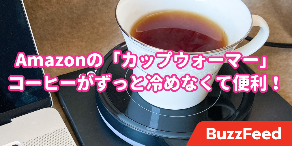 Suewow しいコーヒーカップウォーマーとオフィスウォーマー 3つの温度設定を備えた電気飲料ウォーマー ココアミルク用のコーヒーウ 新しいブランド