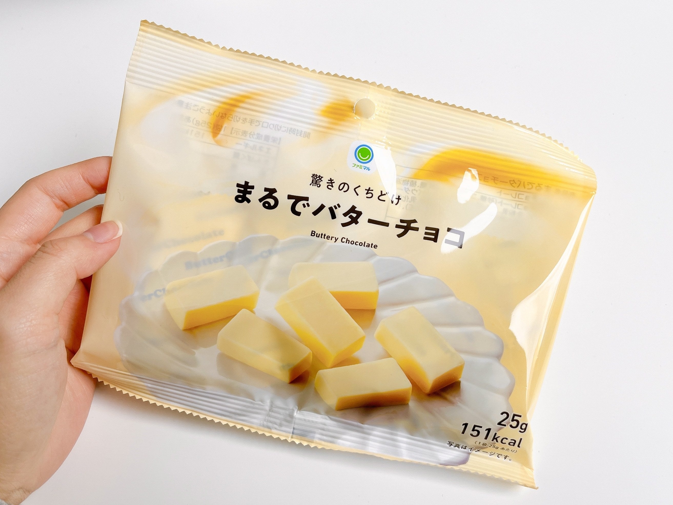 これ考えた人 好き ファミマの 新感覚チョコ バターそのまんまで笑った