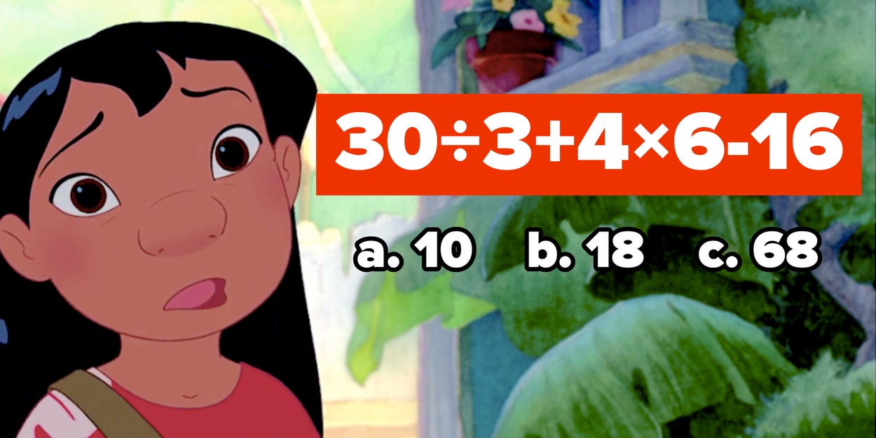 If You Can’t Get 80% On This Middle School Math Test, You
Need To Retake The Sixth Grade