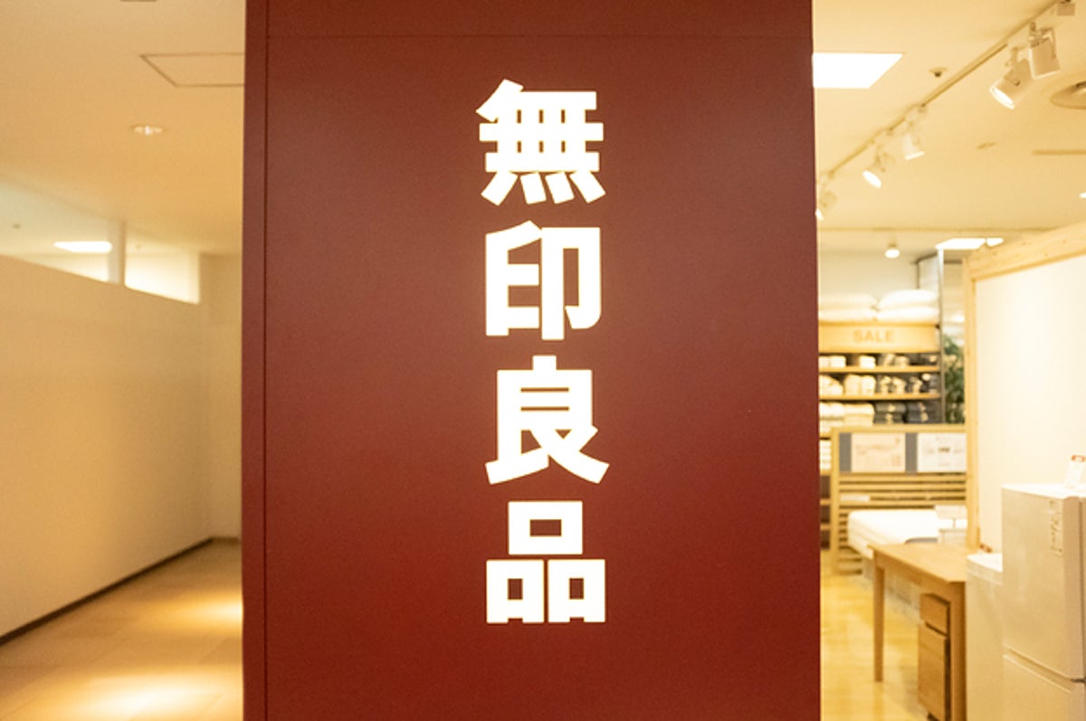 こんな使い方もできるの 無印良品の 柄つきスポンジ がトイレ掃除にピッタリすぎる