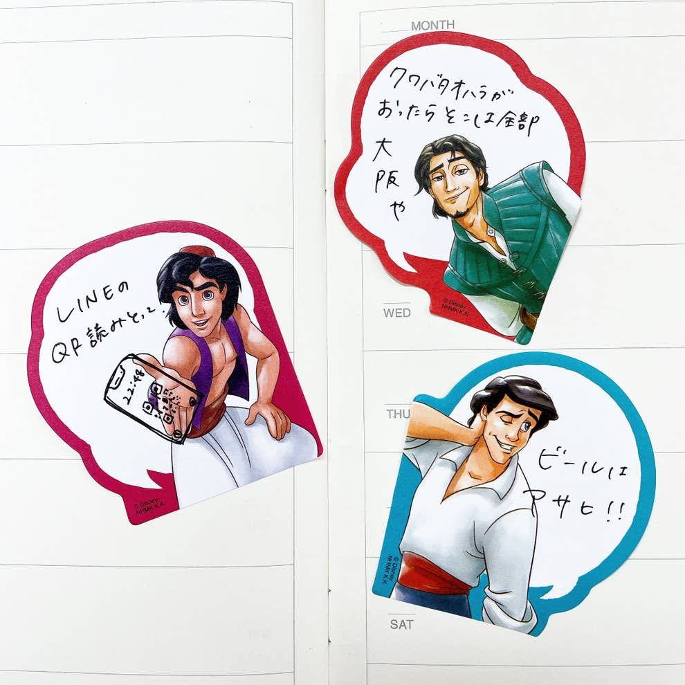 これは全種類集めたくなる ロフトの 夢のみたいなディズニー文具 王子様が見守ってくれるの これは全種類集めたくなる ロフトの 夢のみたいなディズニー文具 王子様が見守ってくれるの