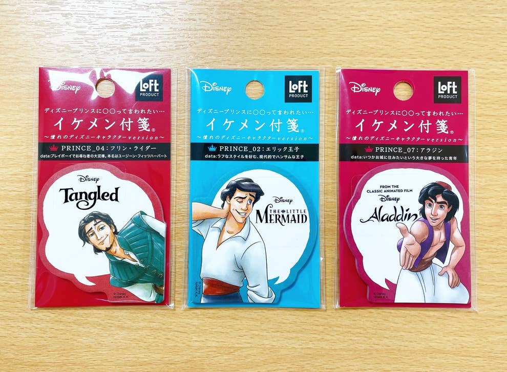 これは全種類集めたくなる ロフトの 夢のみたいなディズニー文具 王子様が見守ってくれるの これは全種類集めたくなる ロフトの 夢のみたいなディズニー文具 王子様が見守ってくれるの