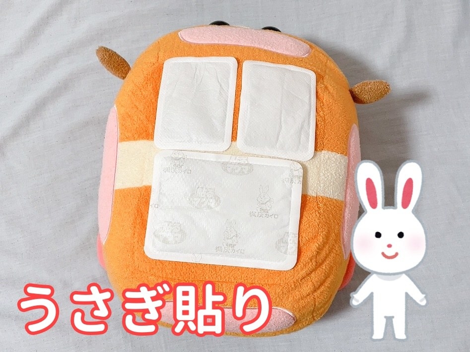 これは知らなかった カイロの やってはいけない使い方 揉んだらよく発熱するは間違いなんです
