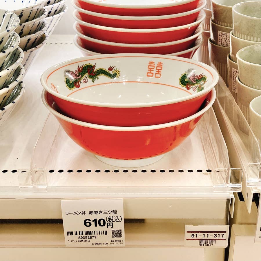 再値下げ！ ラーメンどんぶり 昭和レトロ 大盛り向き 粘つく