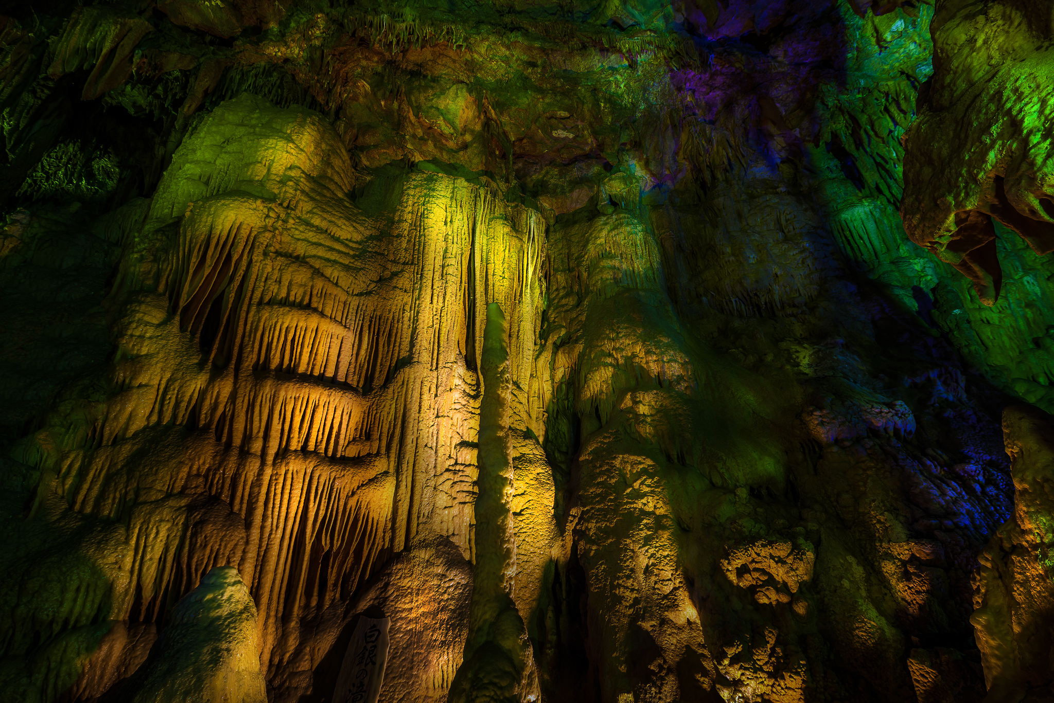 鍾乳石モンスター